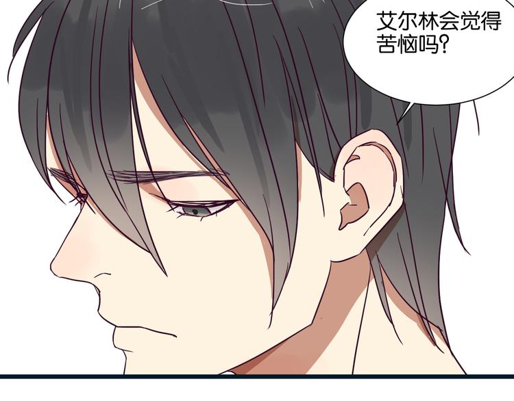 第22话 别碰我33