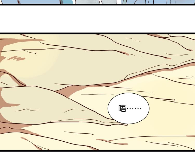 第22话 别碰我7