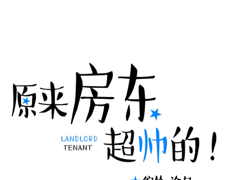 第23话 越在乎越表现的不在意0