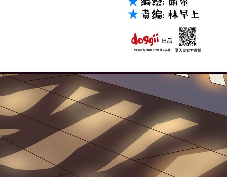 第23话 越在乎越表现的不在意1