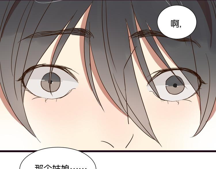 第23话 越在乎越表现的不在意13