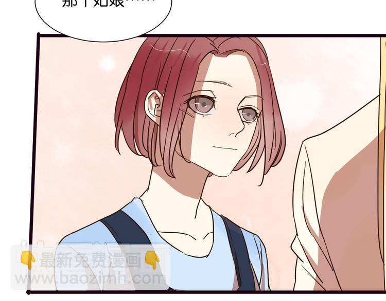 第23话 越在乎越表现的不在意14