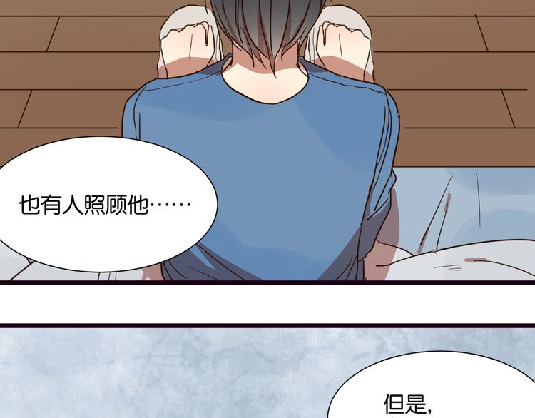 第23话 越在乎越表现的不在意18