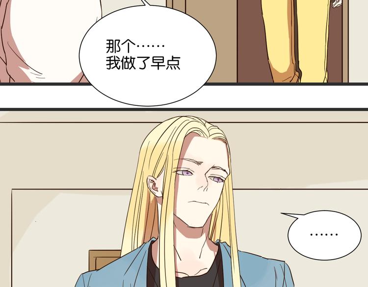 第23话 越在乎越表现的不在意23