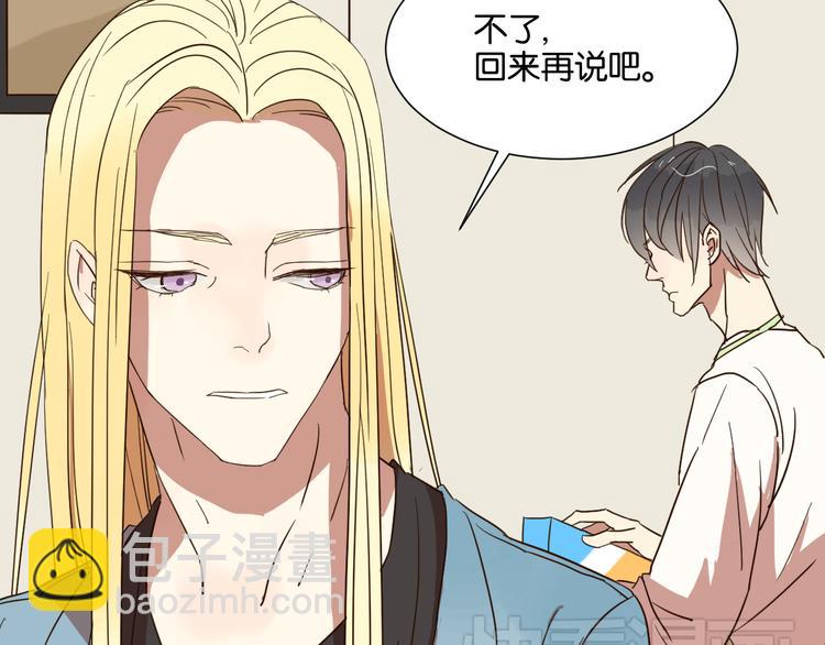 第23话 越在乎越表现的不在意25