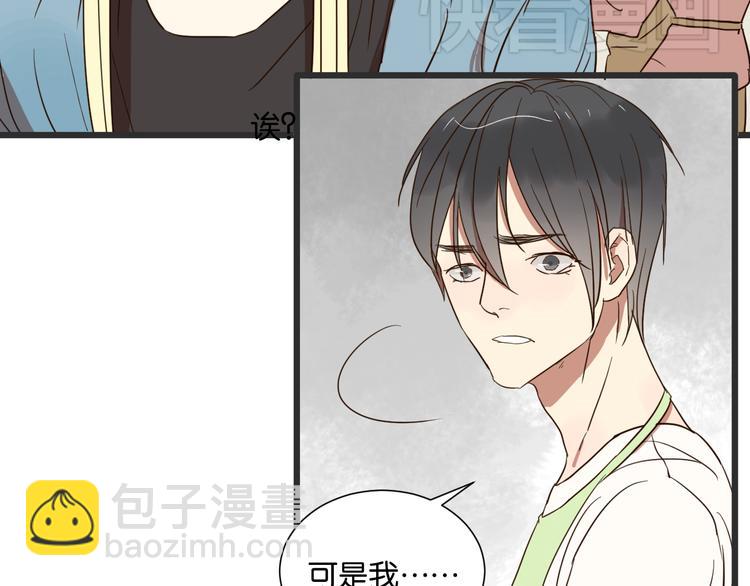 第23话 越在乎越表现的不在意26