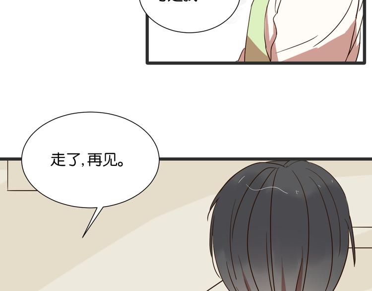 第23话 越在乎越表现的不在意27