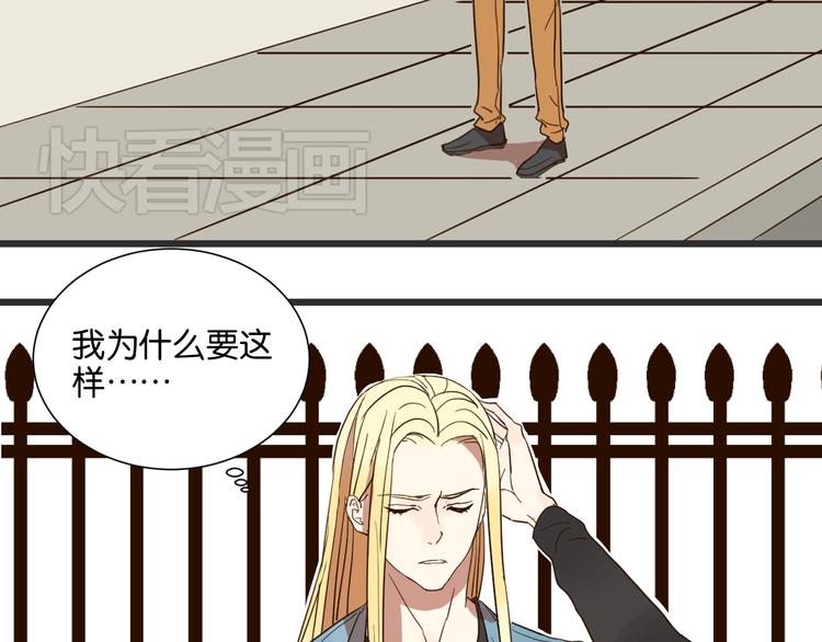 第23话 越在乎越表现的不在意32