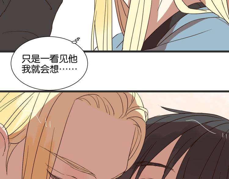 第23话 越在乎越表现的不在意35
