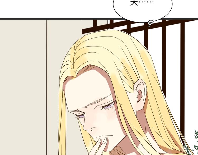 第23话 越在乎越表现的不在意37