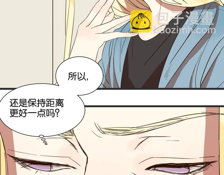 第23话 越在乎越表现的不在意38