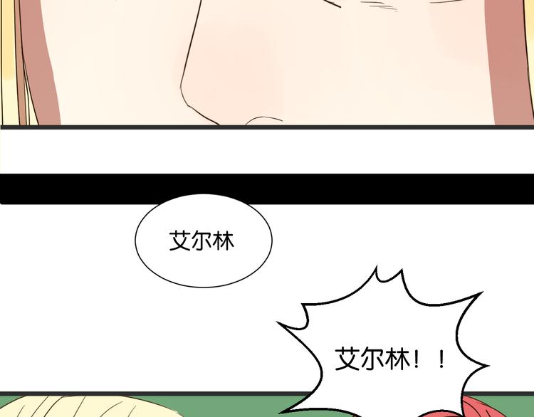 第23话 越在乎越表现的不在意39