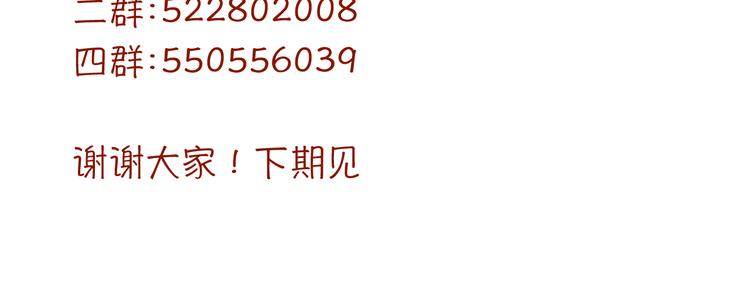 第23话 越在乎越表现的不在意45