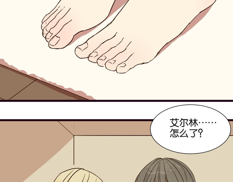 第23话 越在乎越表现的不在意8