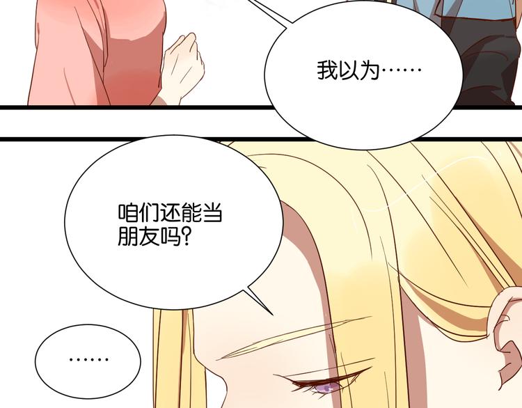 第24话 我们已经渐行渐远了14