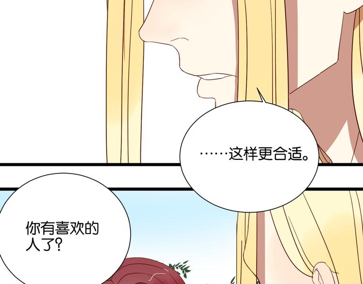 第24话 我们已经渐行渐远了15