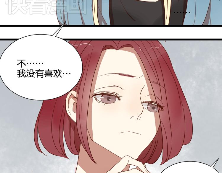 第24话 我们已经渐行渐远了18