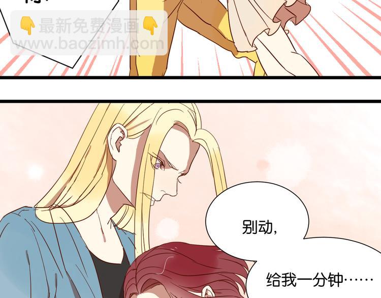 第24话 我们已经渐行渐远了21