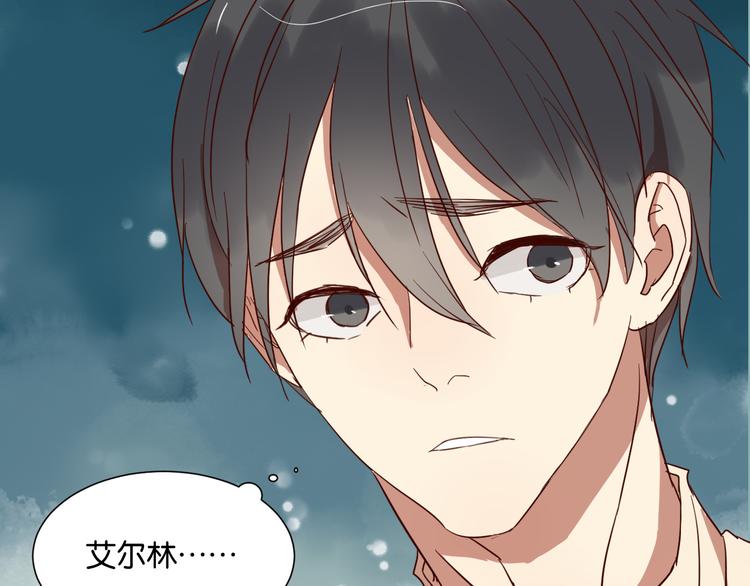 第24话 我们已经渐行渐远了26