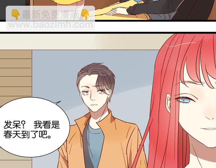 第24话 我们已经渐行渐远了3