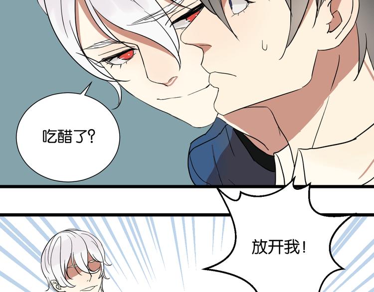 第24话 我们已经渐行渐远了38