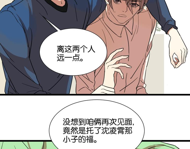第24话 我们已经渐行渐远了43