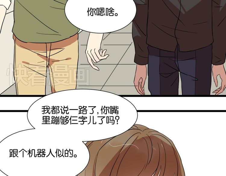 第24话 我们已经渐行渐远了46