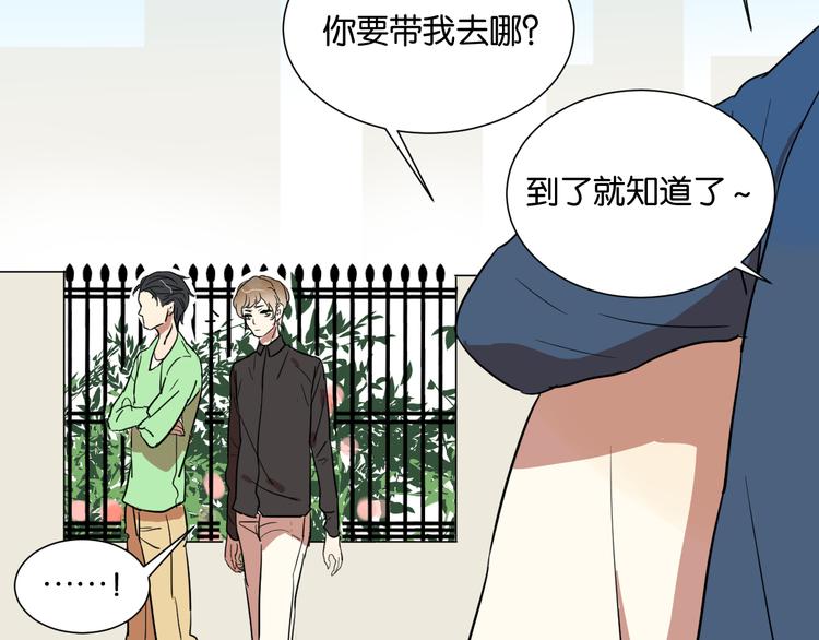 第24话 我们已经渐行渐远了48