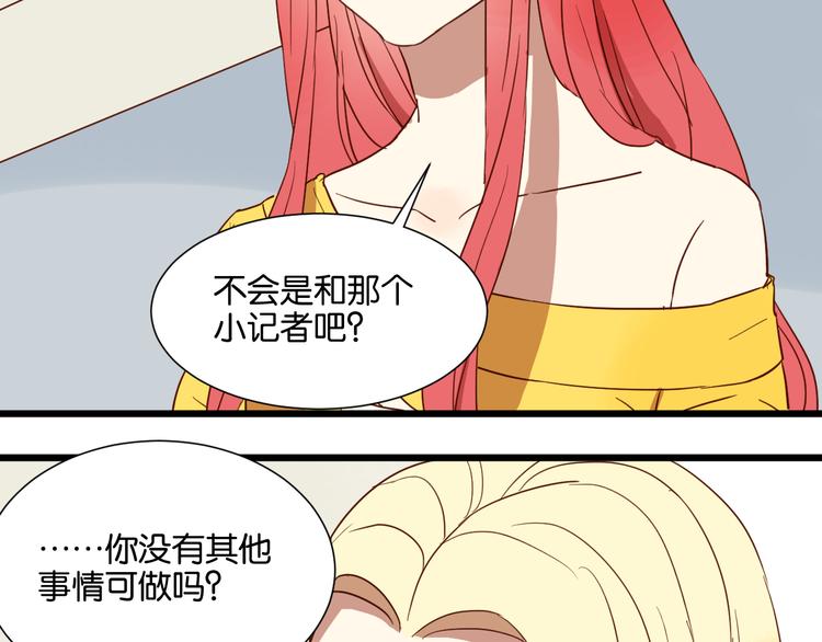 第24话 我们已经渐行渐远了5