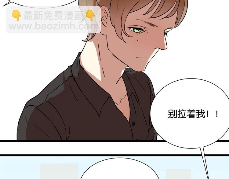 第24话 我们已经渐行渐远了51
