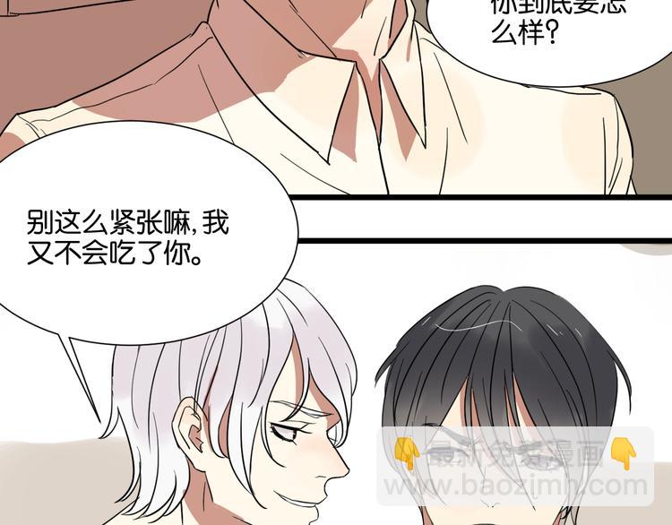 第24话 我们已经渐行渐远了65