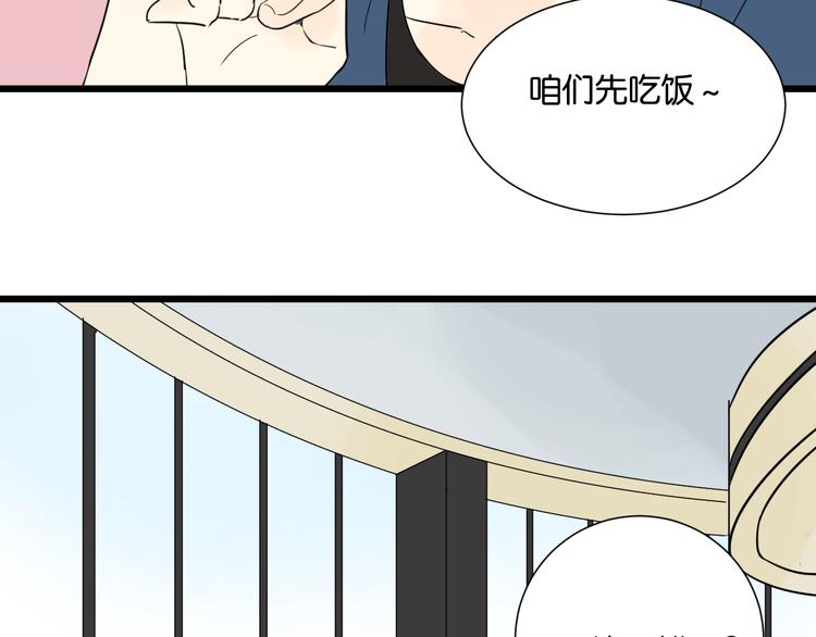 第24话 我们已经渐行渐远了68
