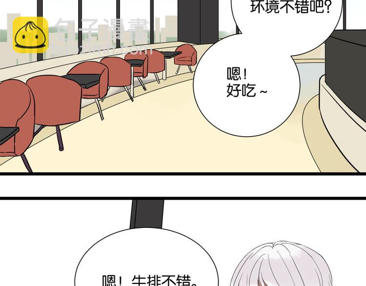 第24话 我们已经渐行渐远了69