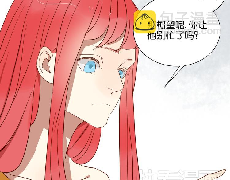 第24话 我们已经渐行渐远了7