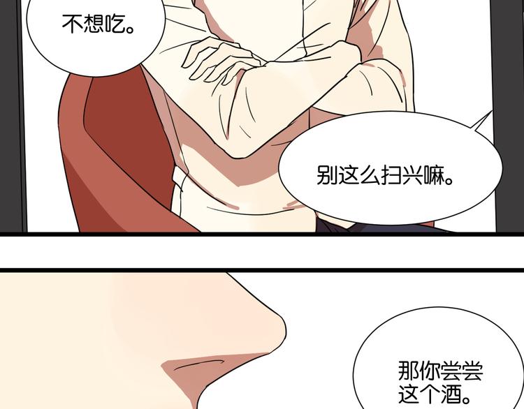 第24话 我们已经渐行渐远了72