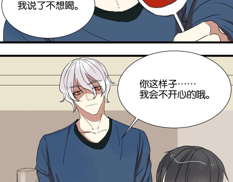 第24话 我们已经渐行渐远了75
