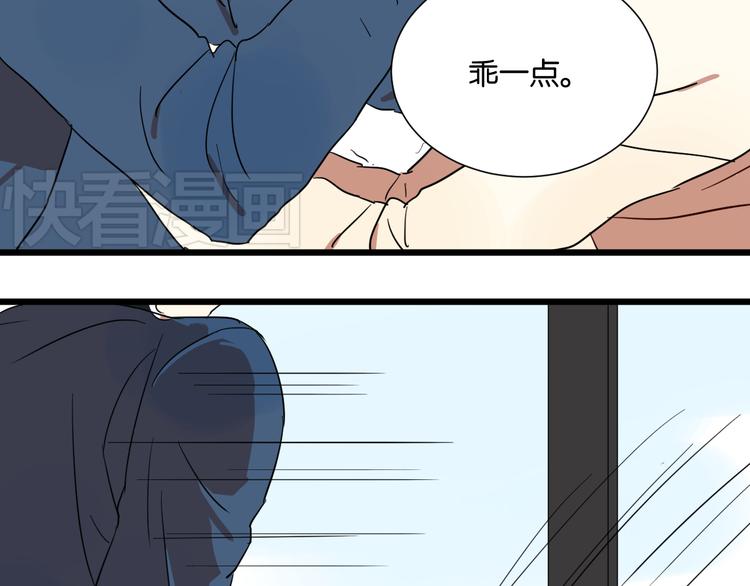 第24话 我们已经渐行渐远了79
