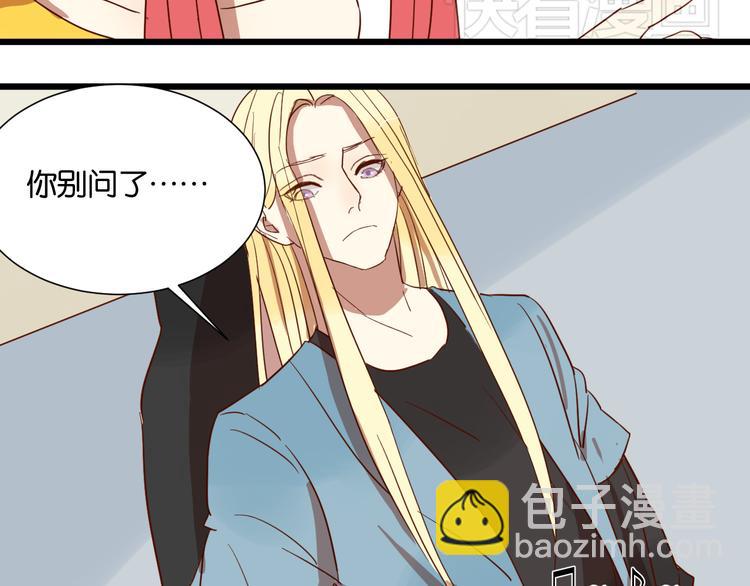 第24话 我们已经渐行渐远了8