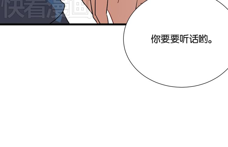 第24话 我们已经渐行渐远了85