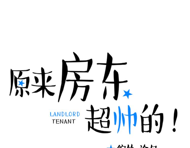 第25话 我不会喜欢你0