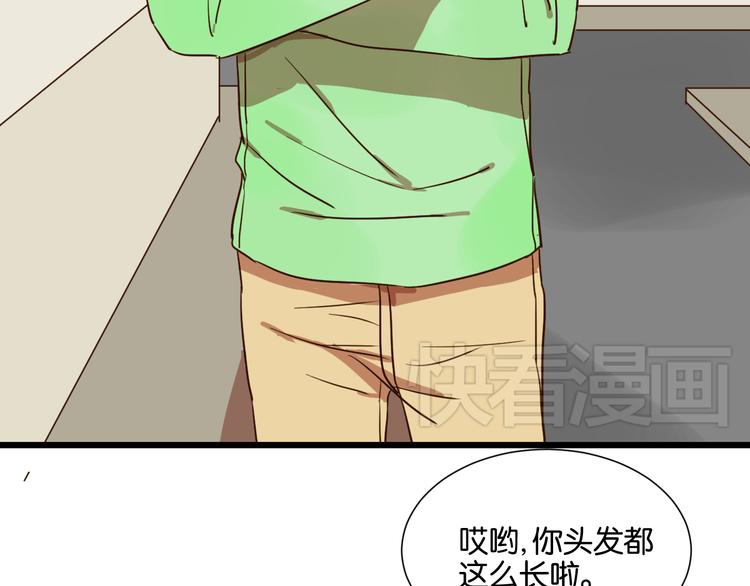 第25话 我不会喜欢你11