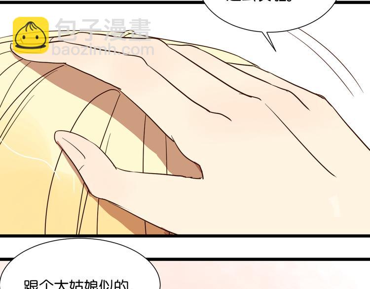 第25话 我不会喜欢你12