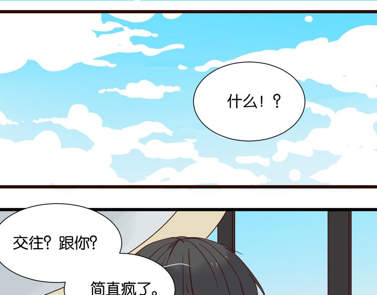 第25话 我不会喜欢你18