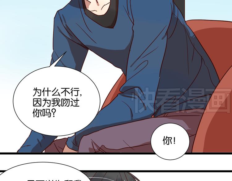 第25话 我不会喜欢你22