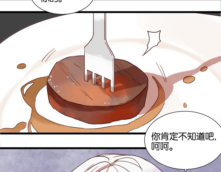 第25话 我不会喜欢你28