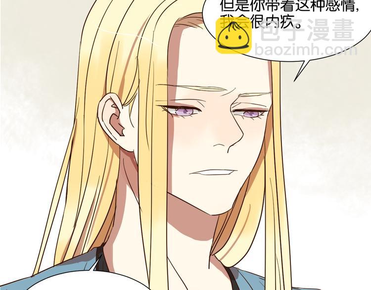 第25话 我不会喜欢你3