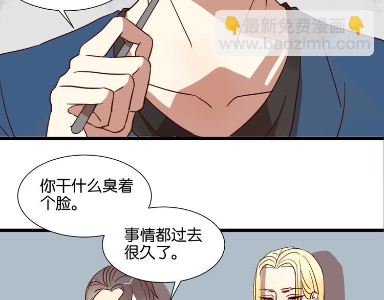 第25话 我不会喜欢你30
