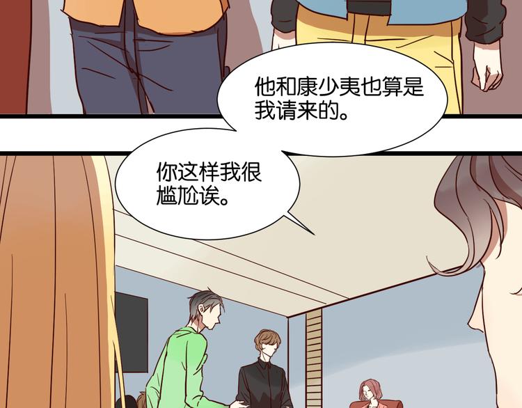 第25话 我不会喜欢你32