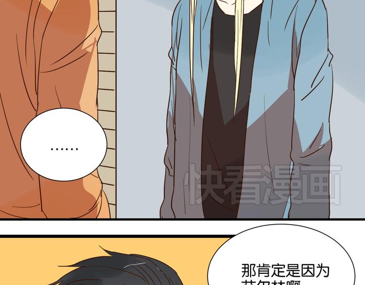 第25话 我不会喜欢你60