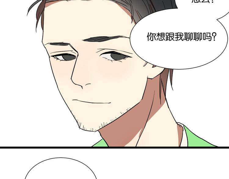 第25话 我不会喜欢你67